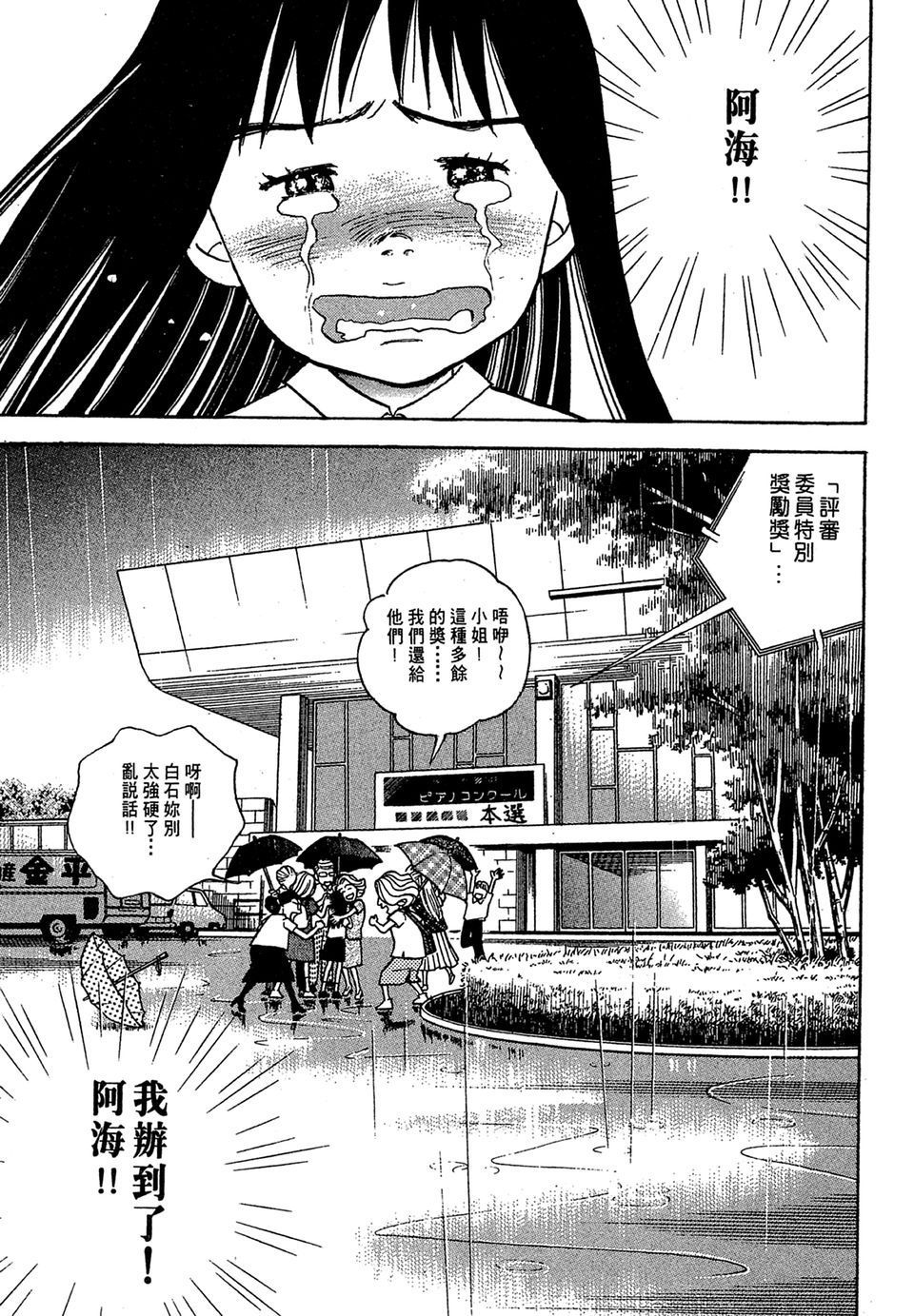 第158页