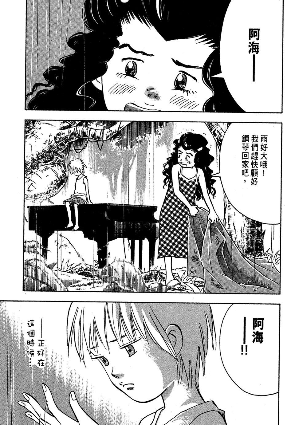 第160页