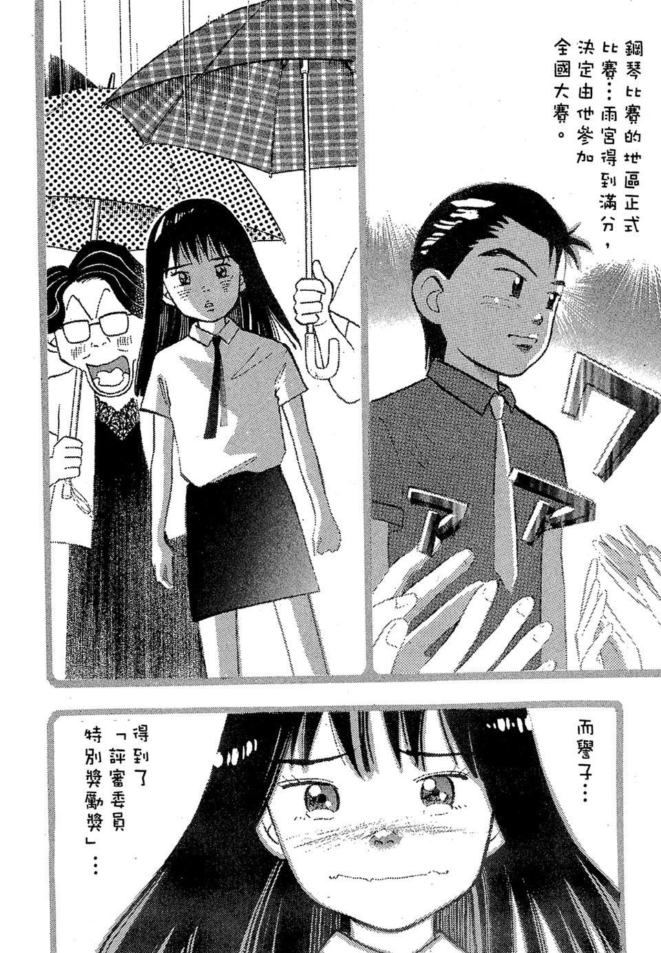 第161页