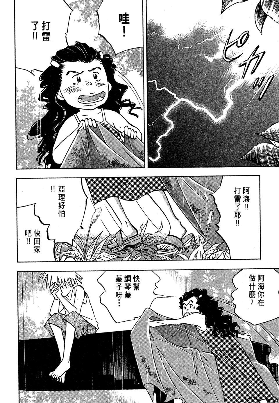 第165页