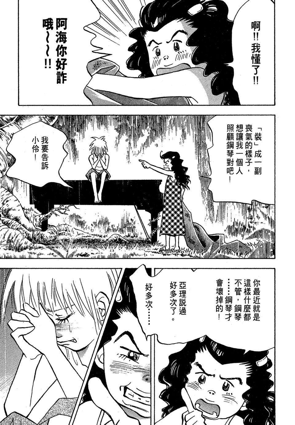 第166页