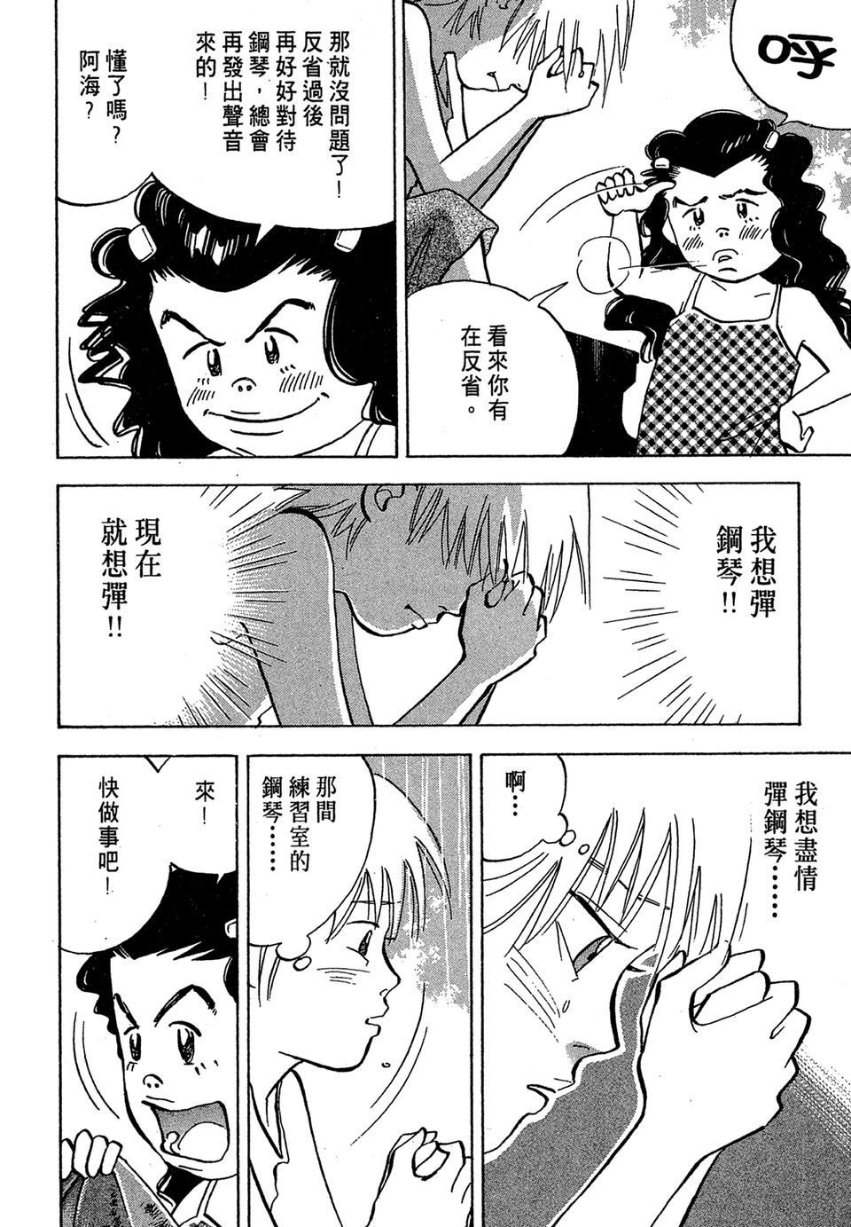 第167页