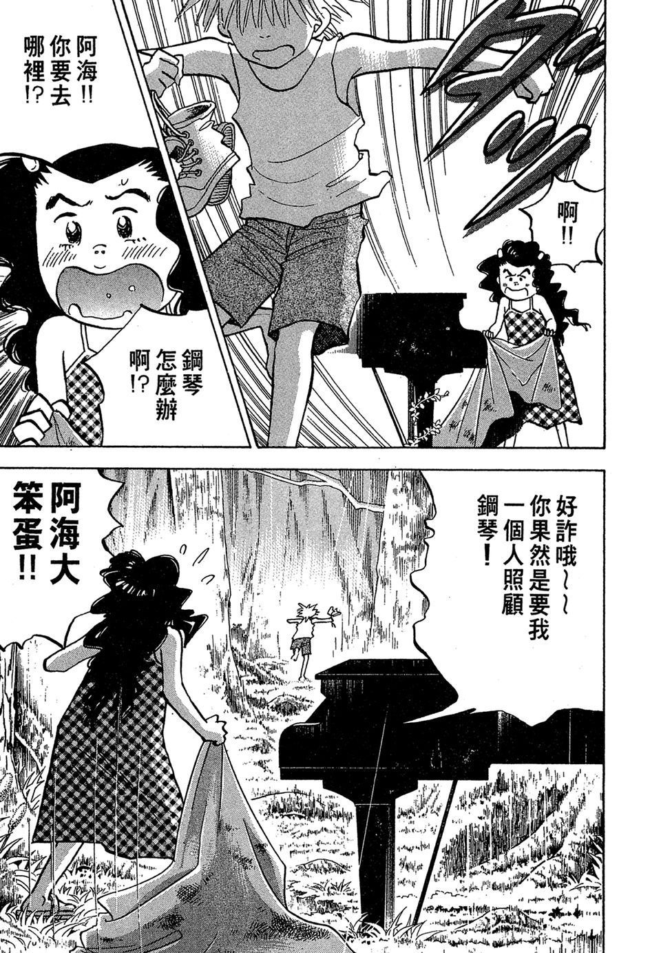 第168页