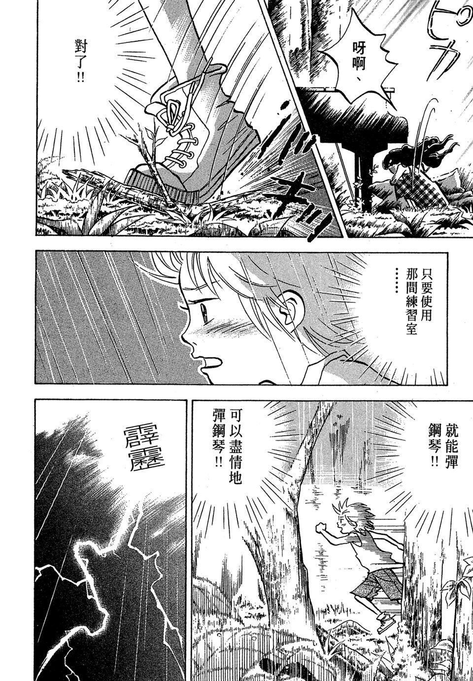 第169页