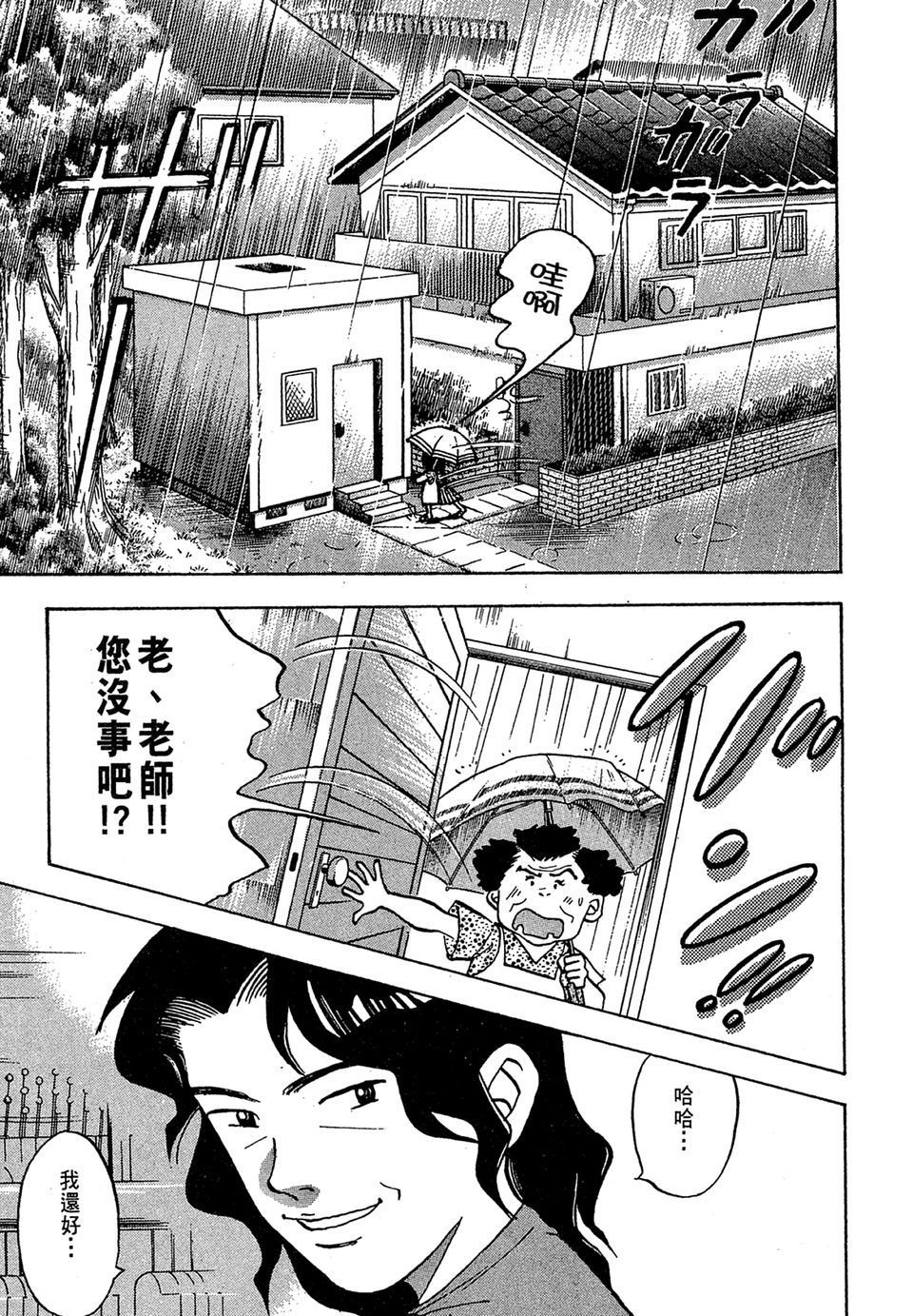 第170页