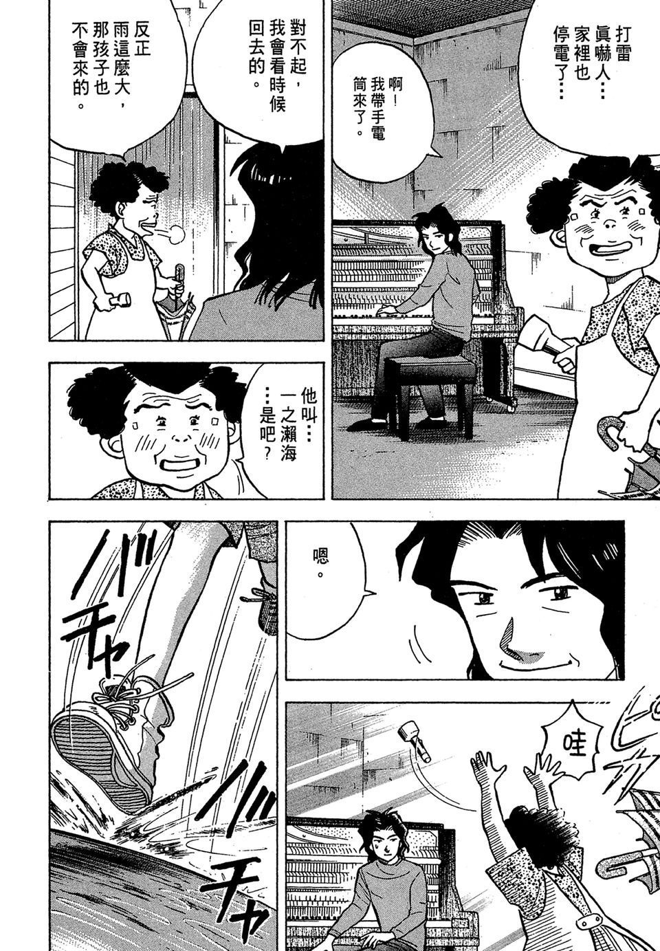 第171页
