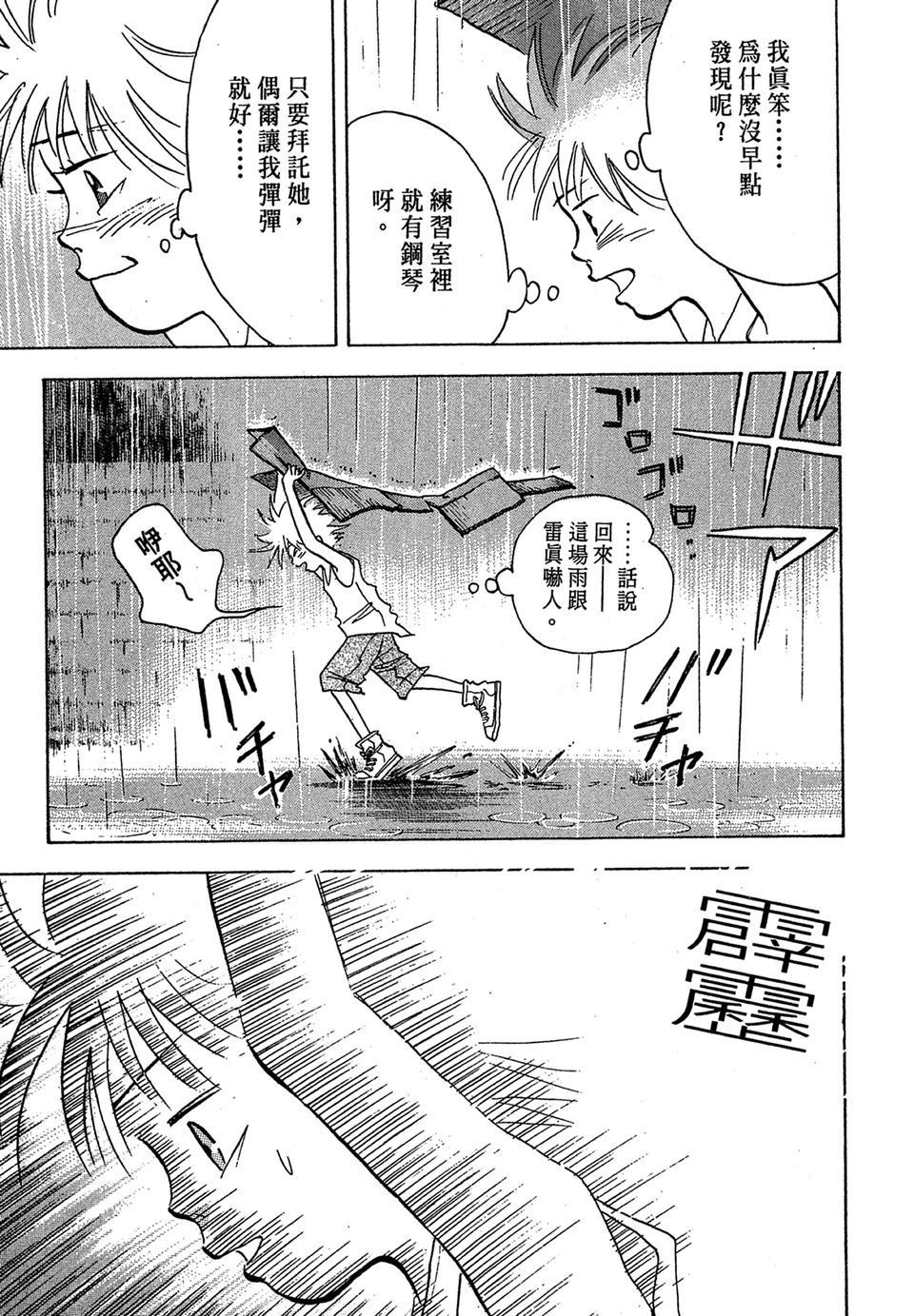 第172页