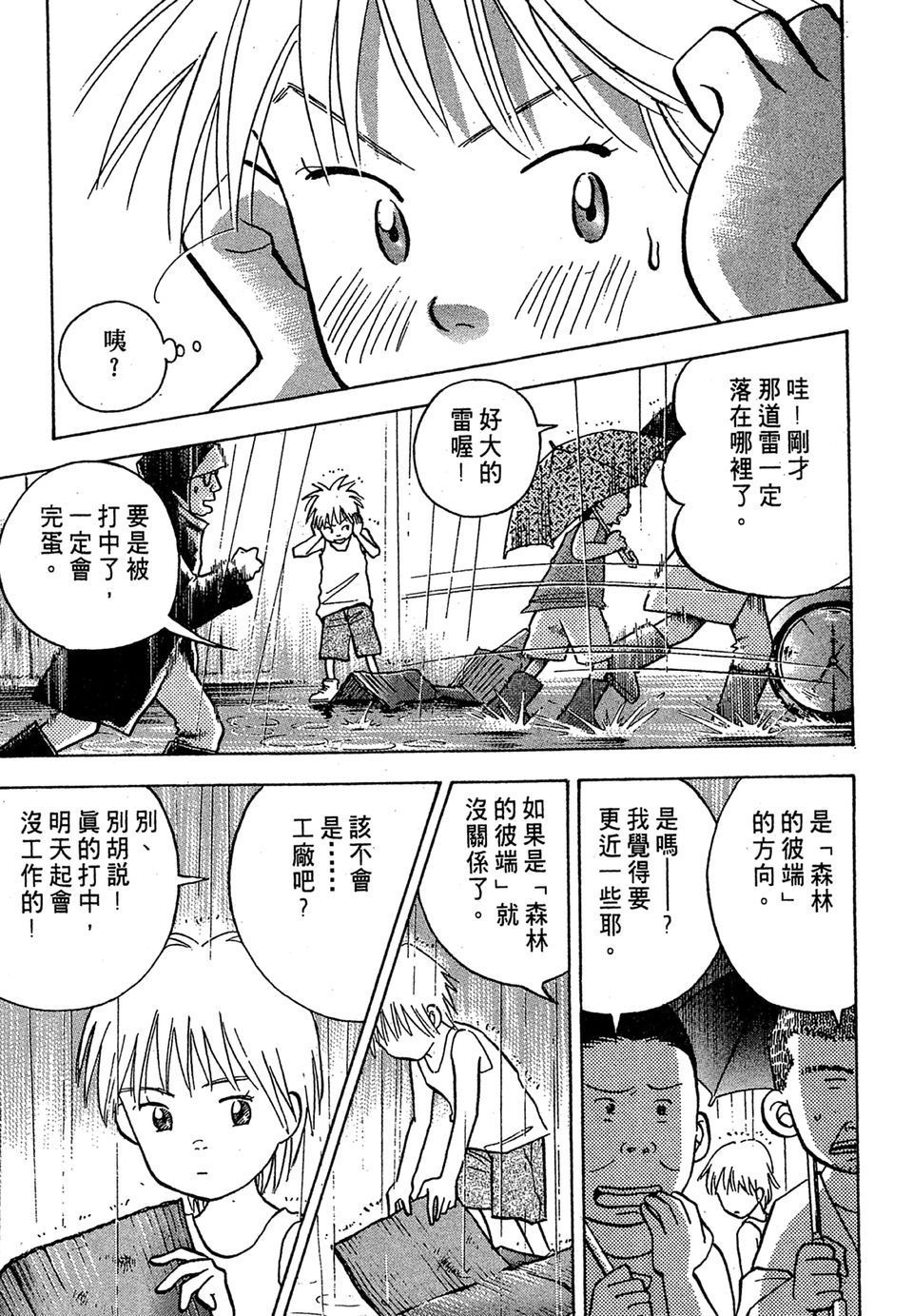 第174页
