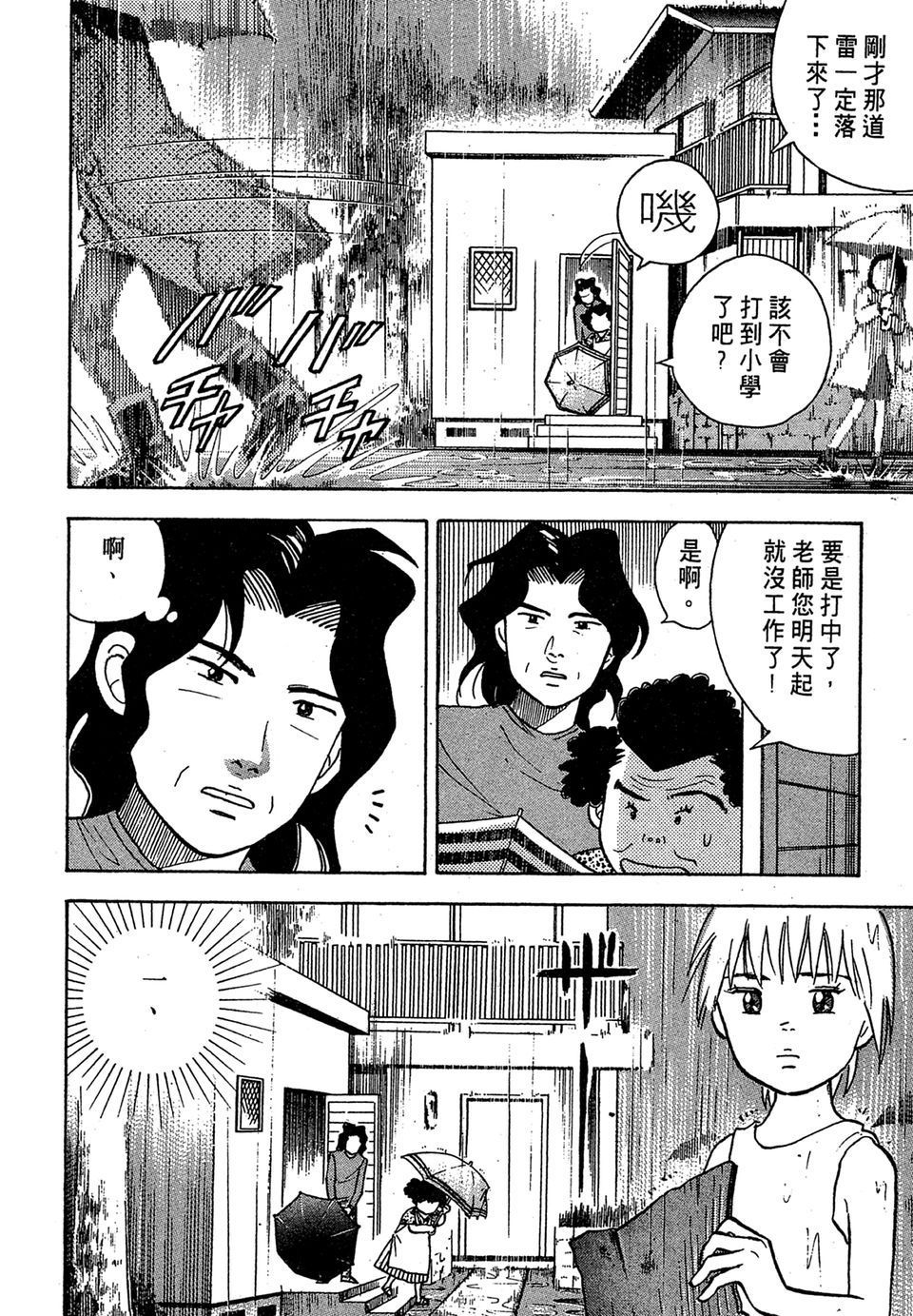 第175页