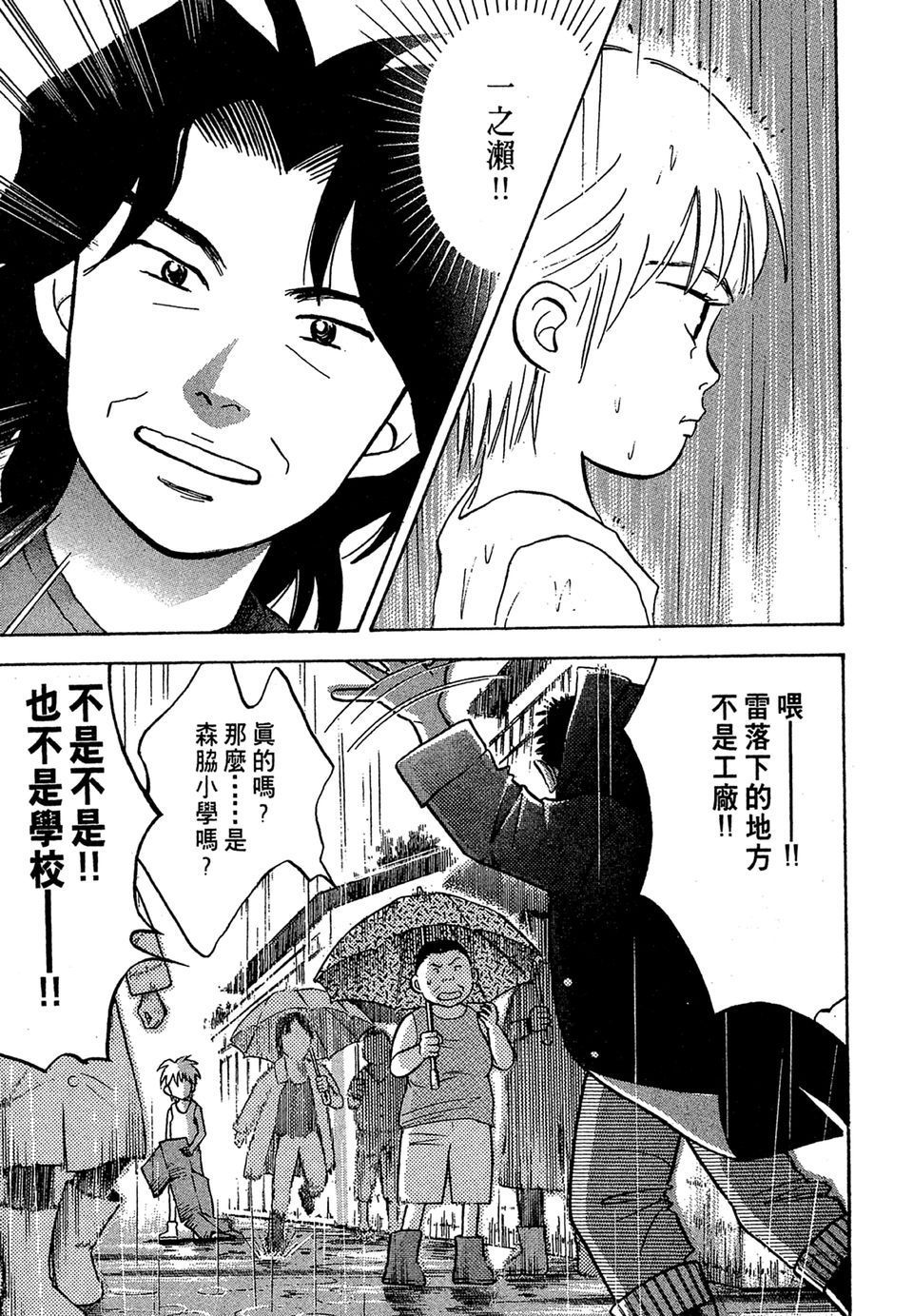 第176页