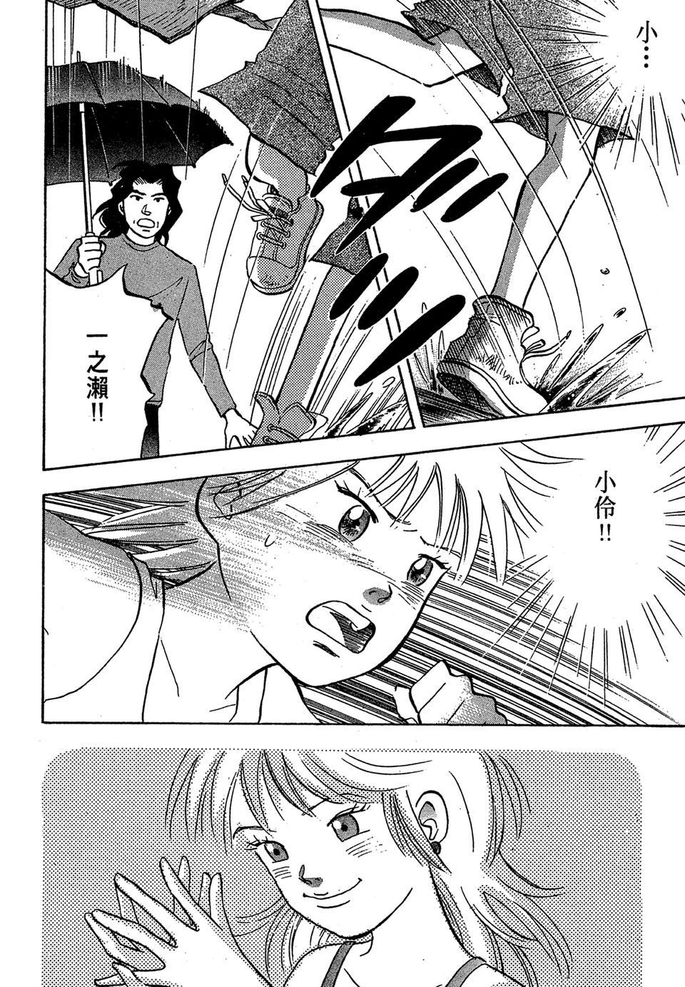 第179页
