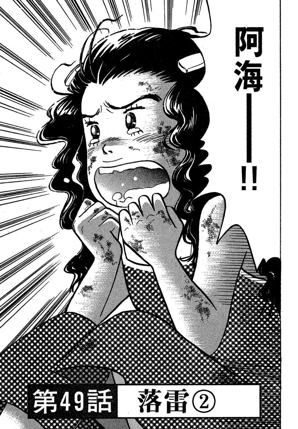 第184页