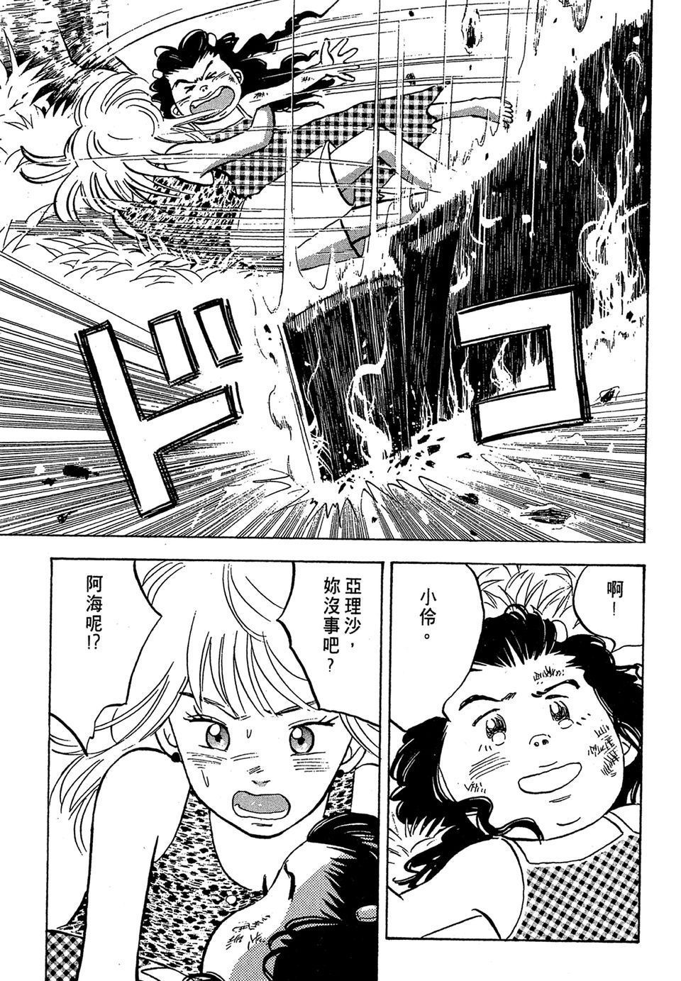 第190页