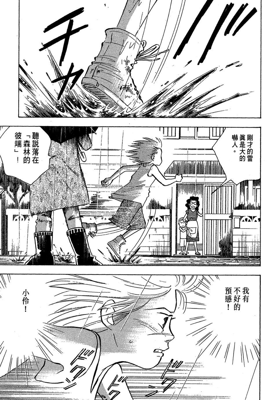第194页