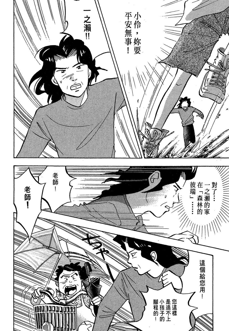 第195页