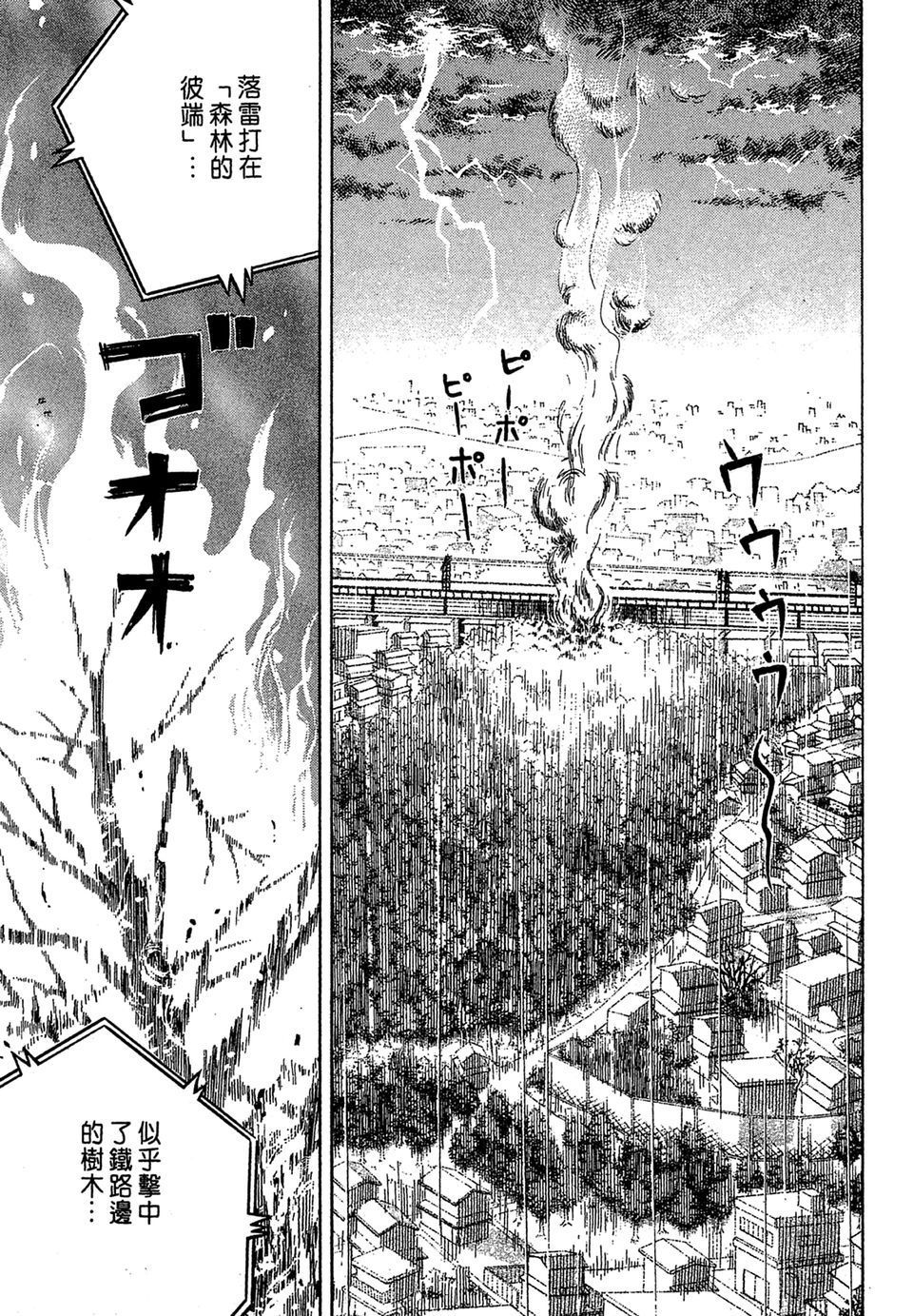 第196页