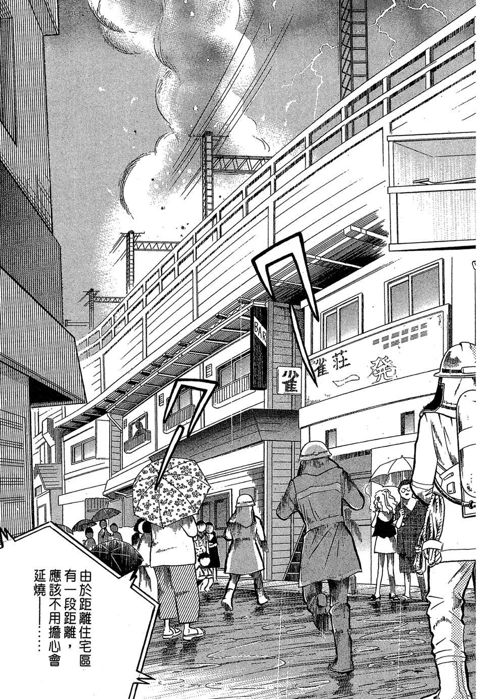 第198页