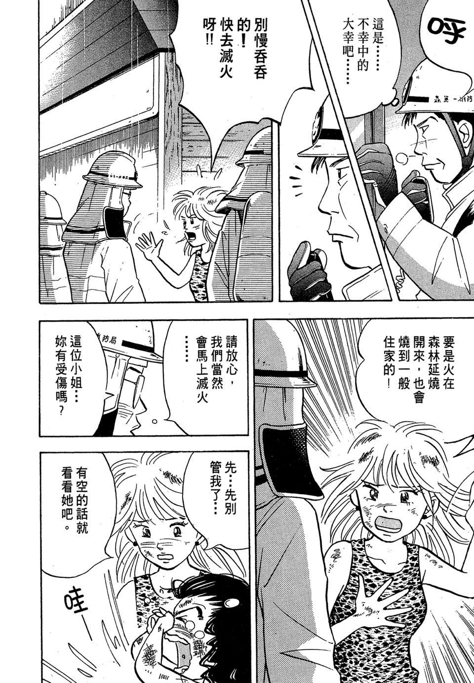 第199页