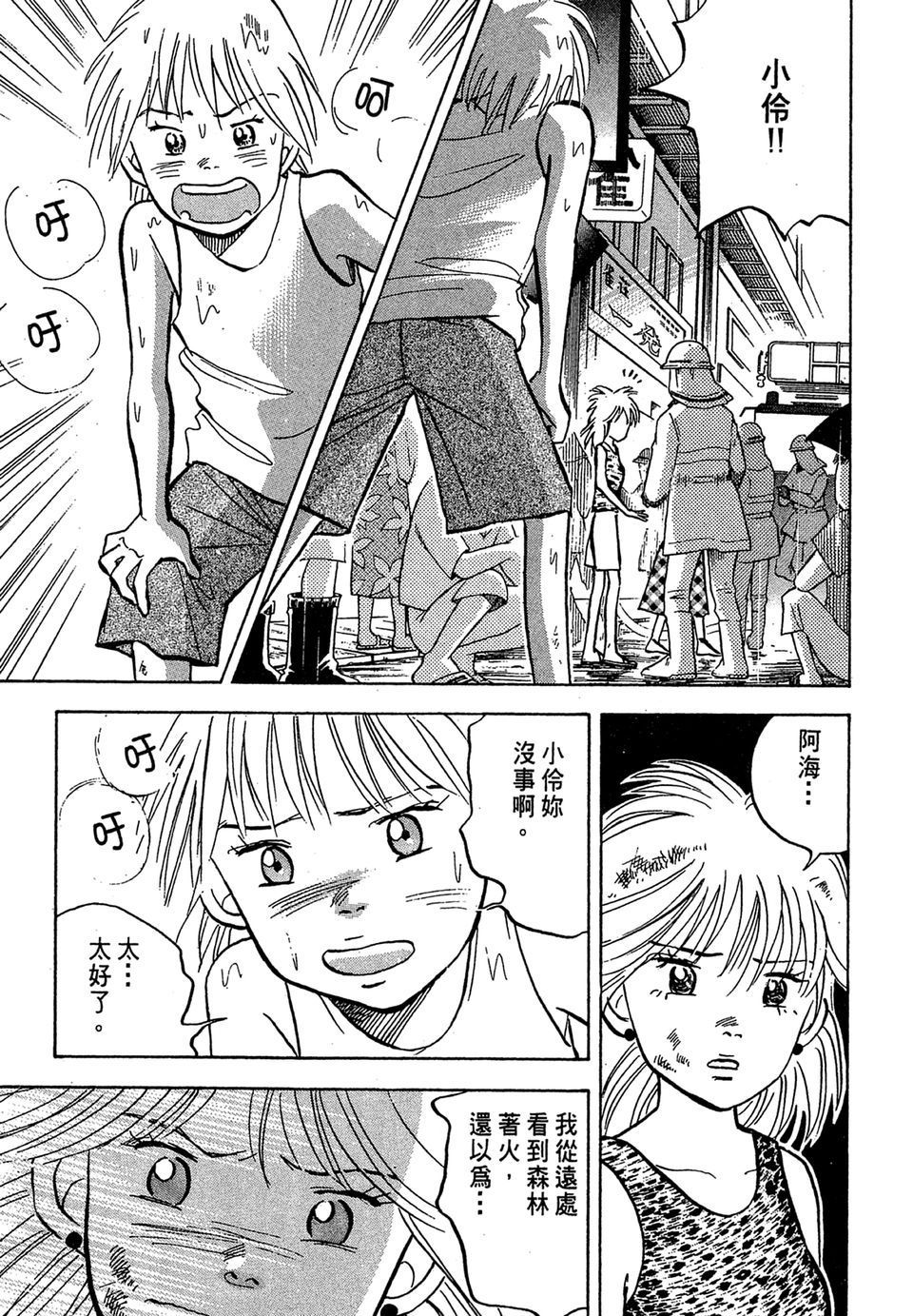 第200页
