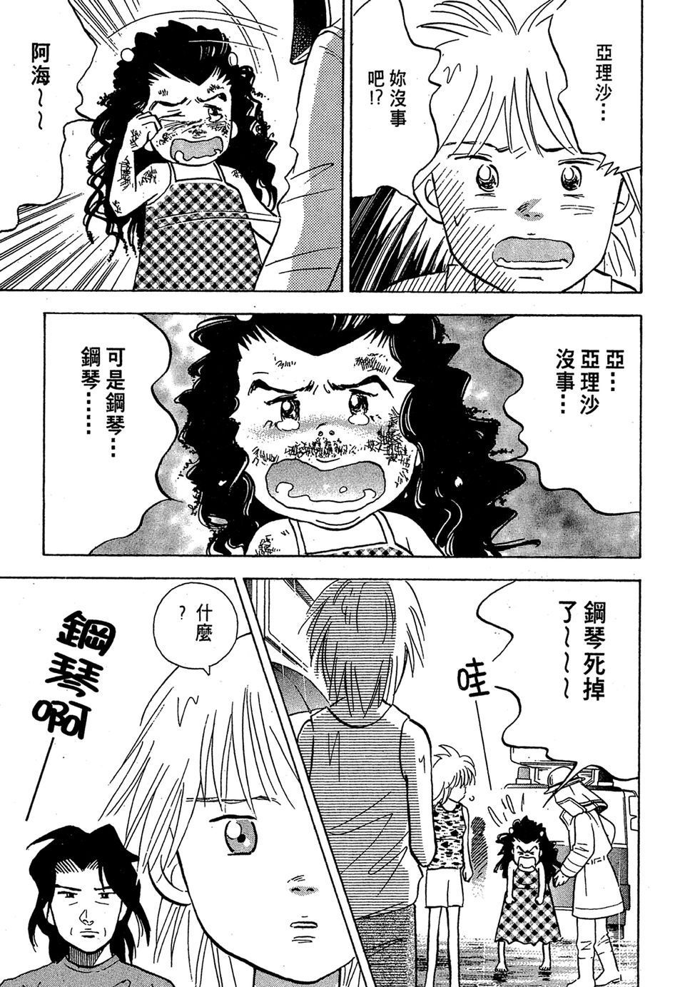 第202页