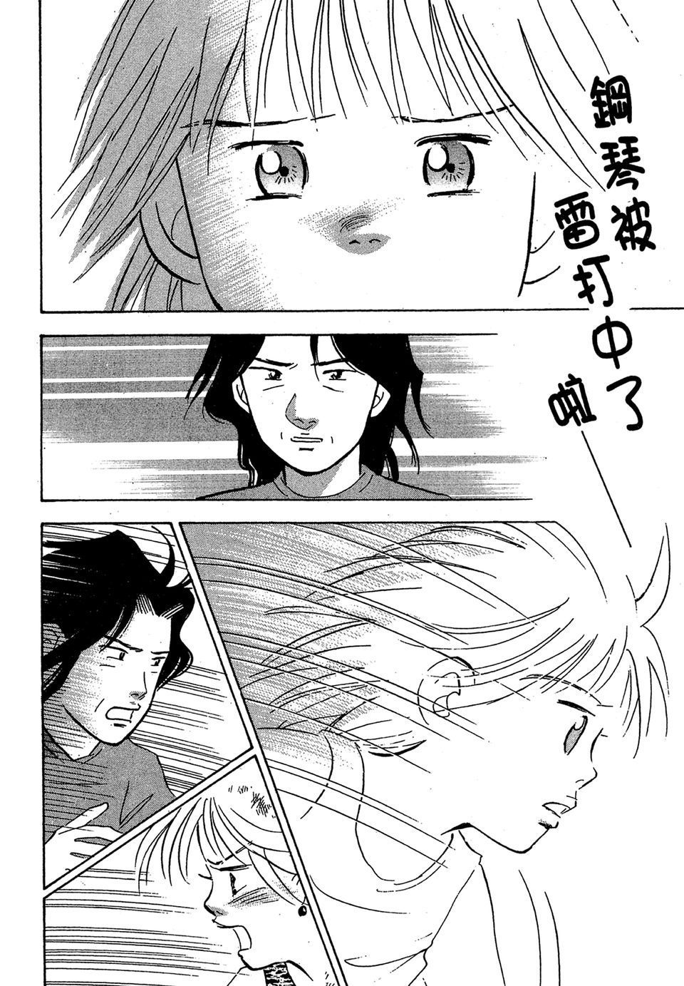 第203页
