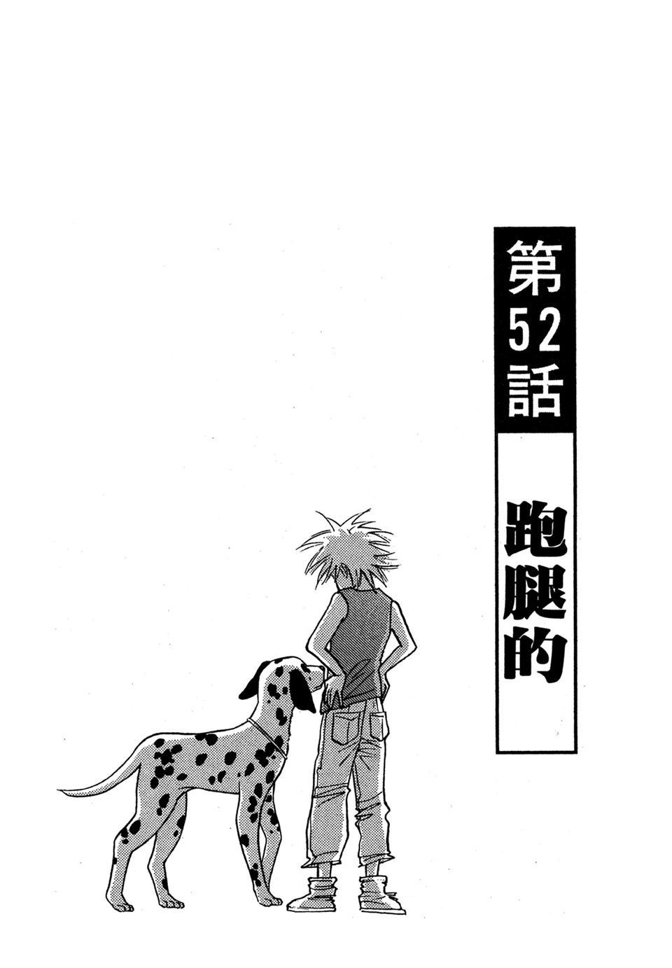 第52页