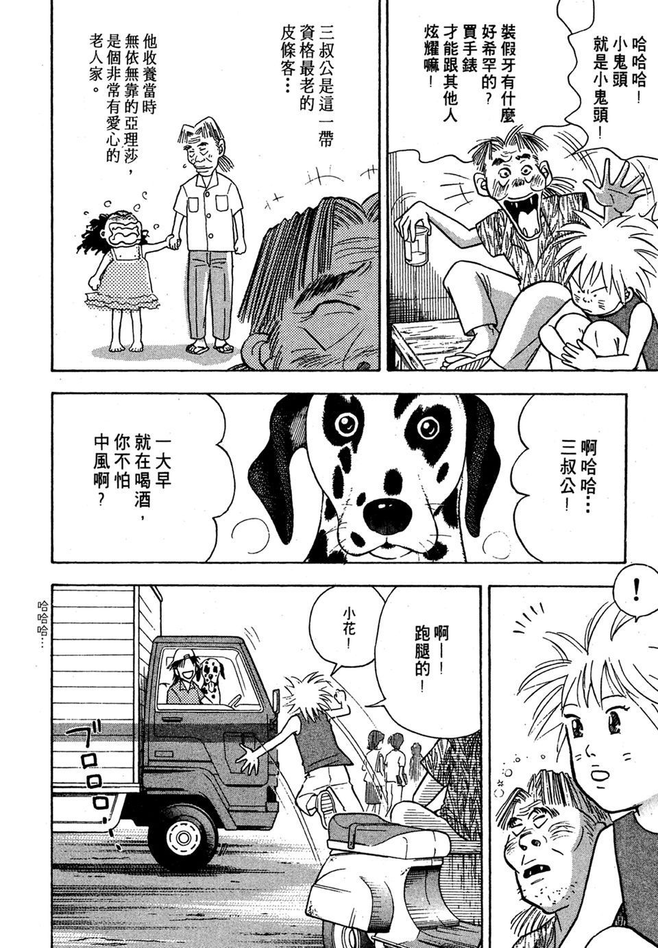 第57页
