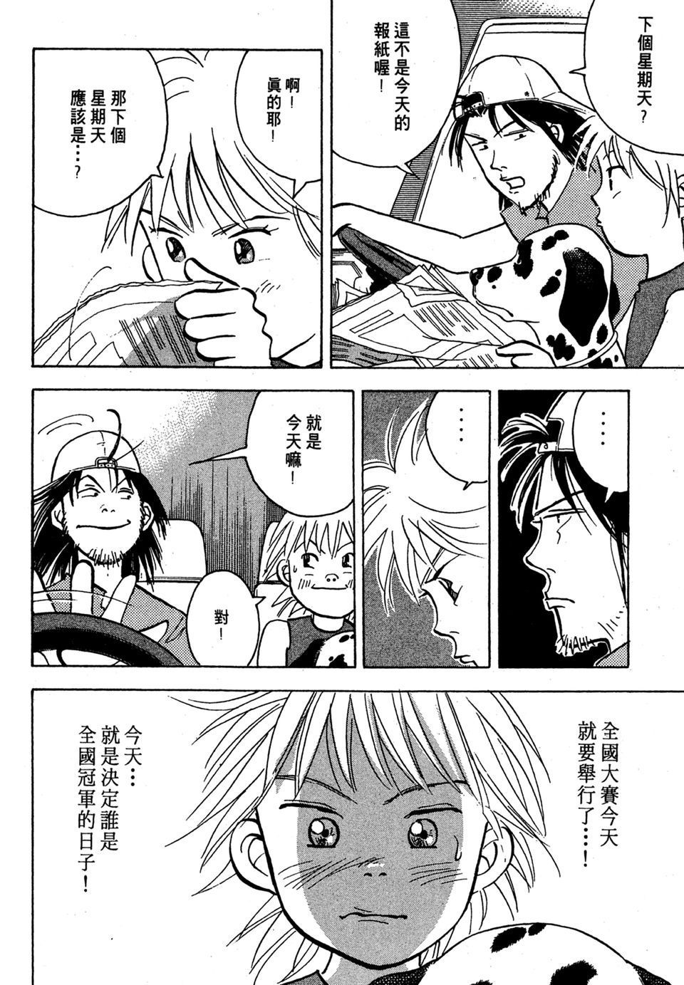 第63页