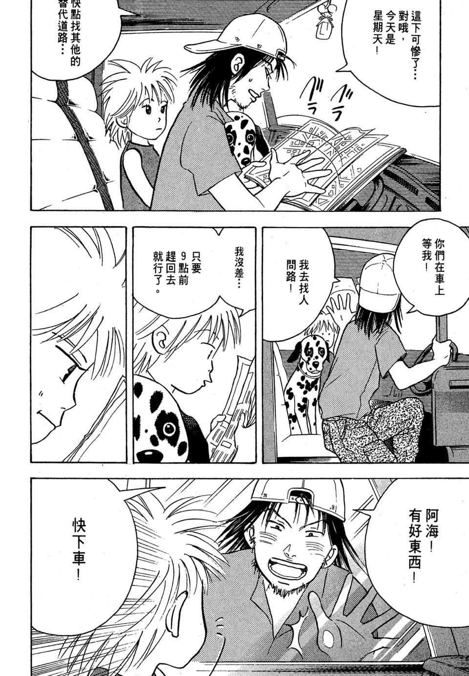 第71页