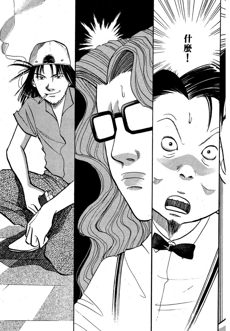 第98页