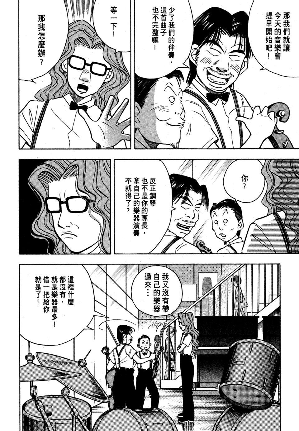 第101页