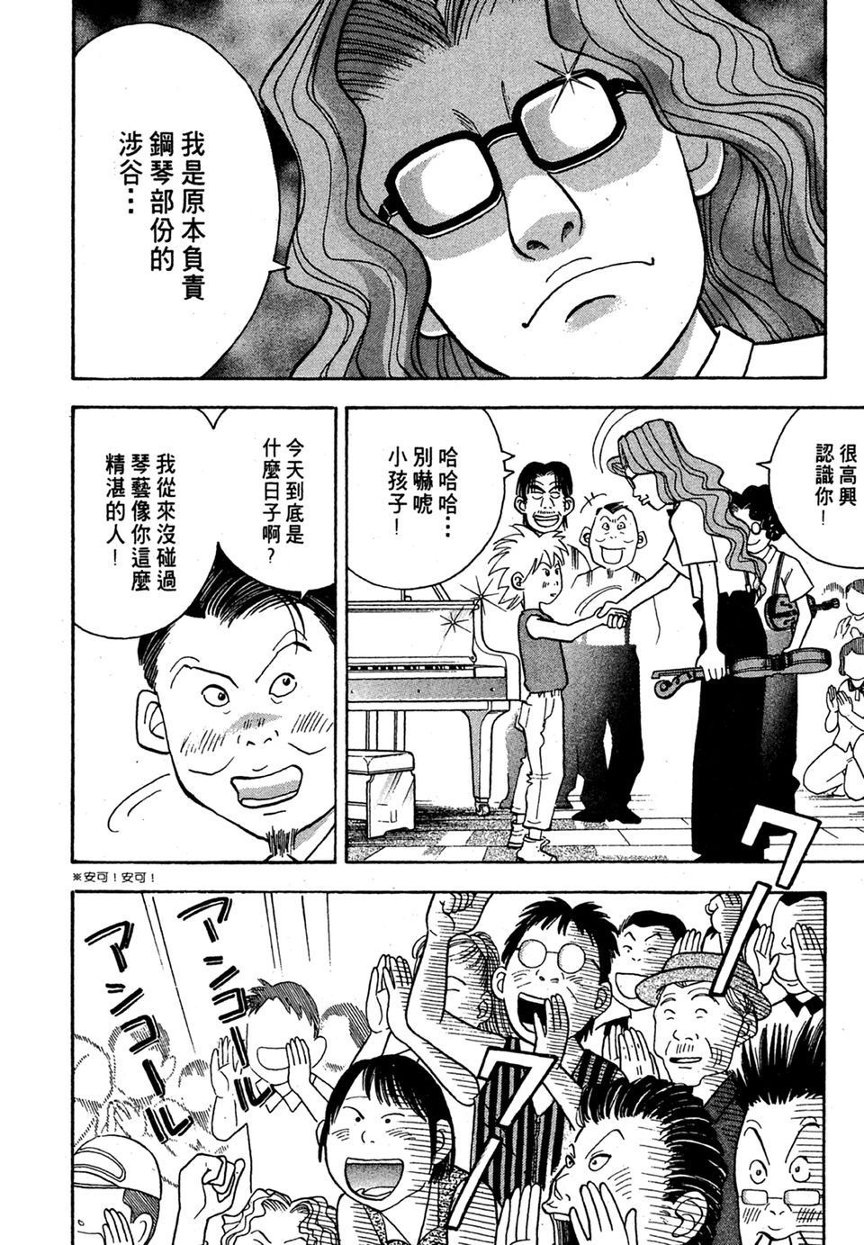 第121页