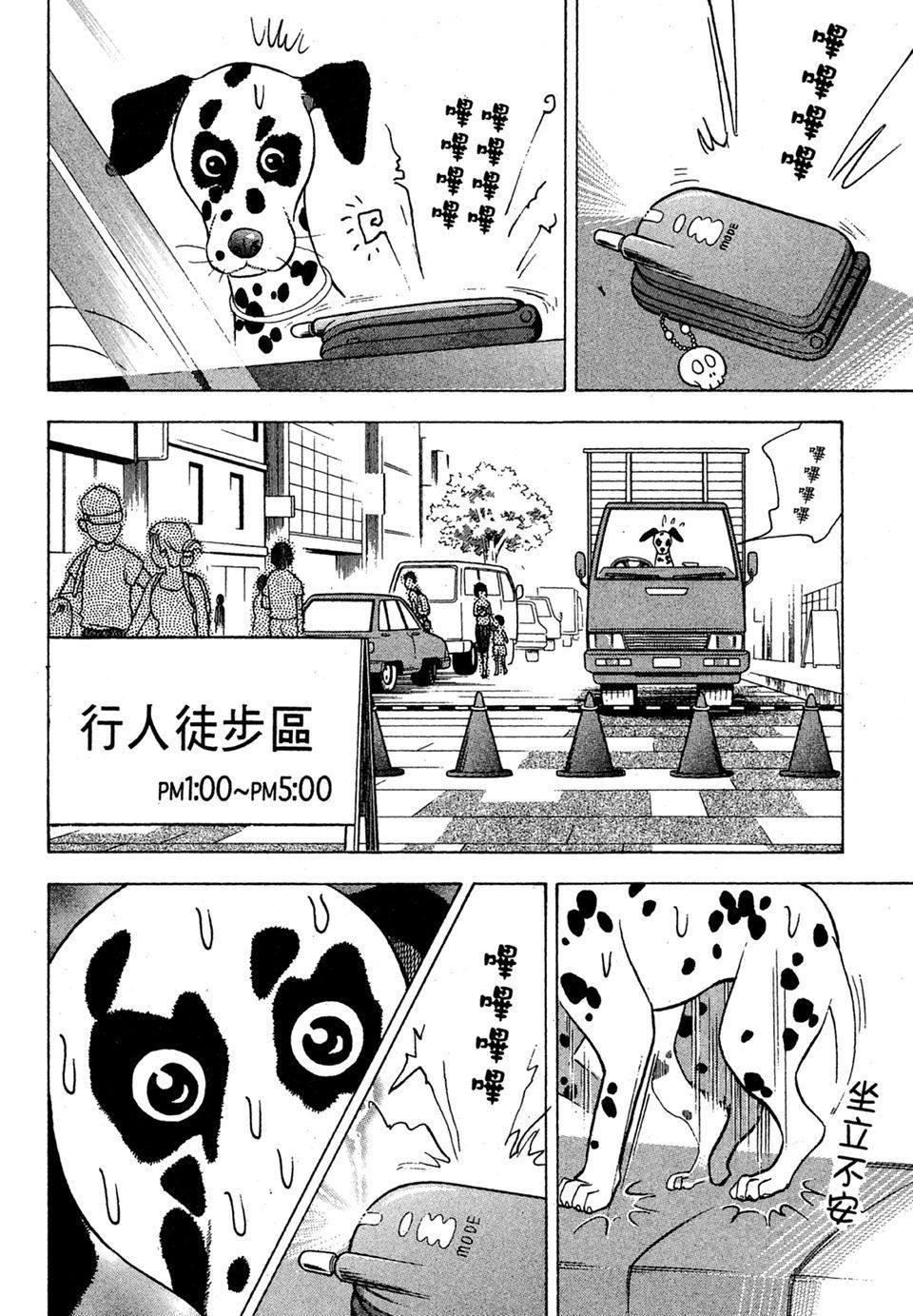 第127页