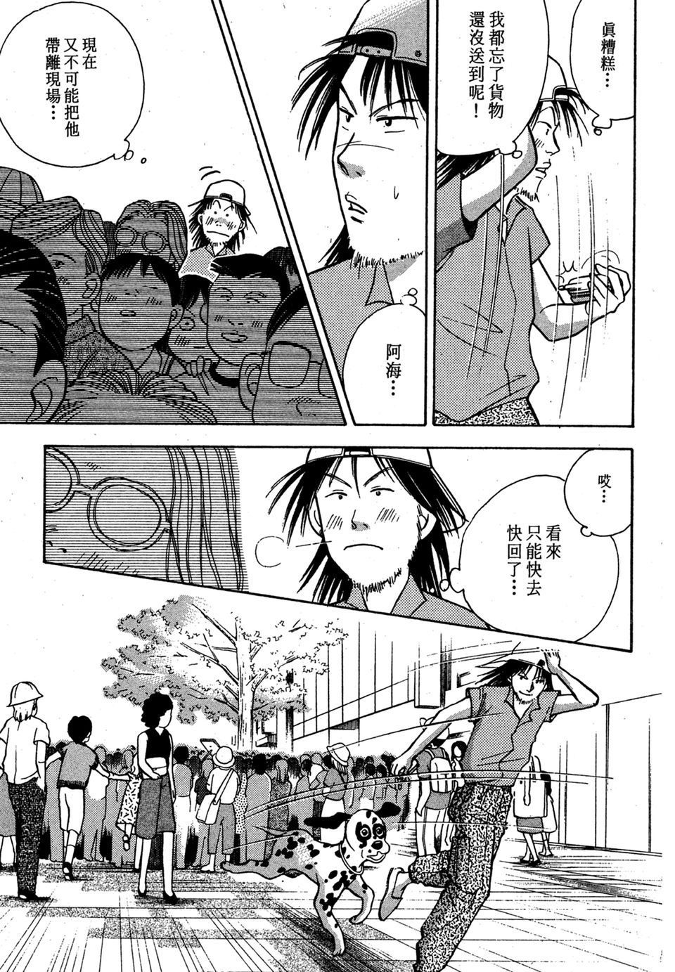 第130页