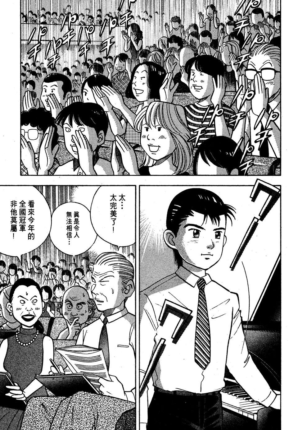 第134页