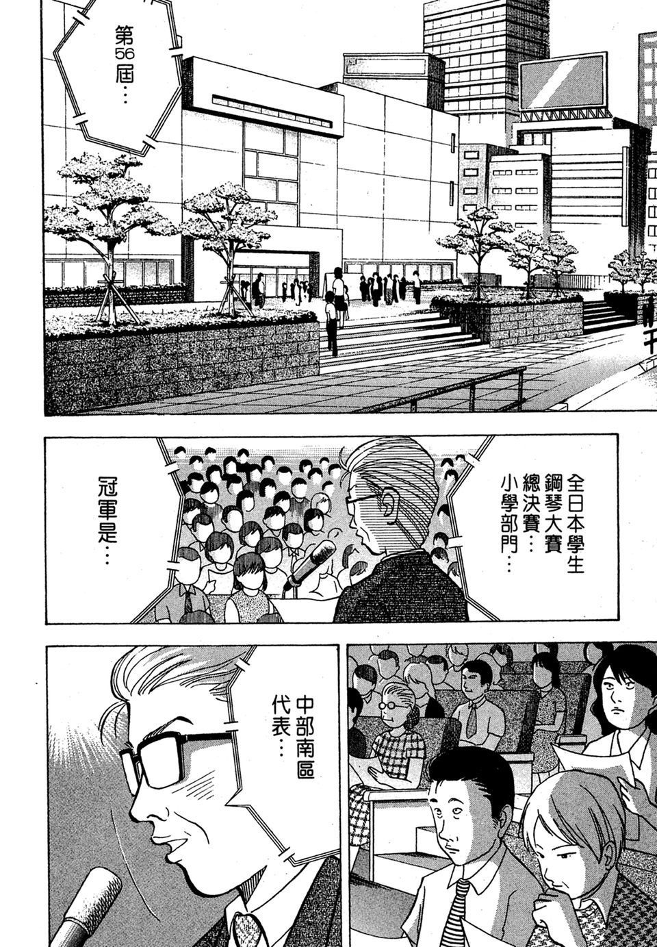 第135页