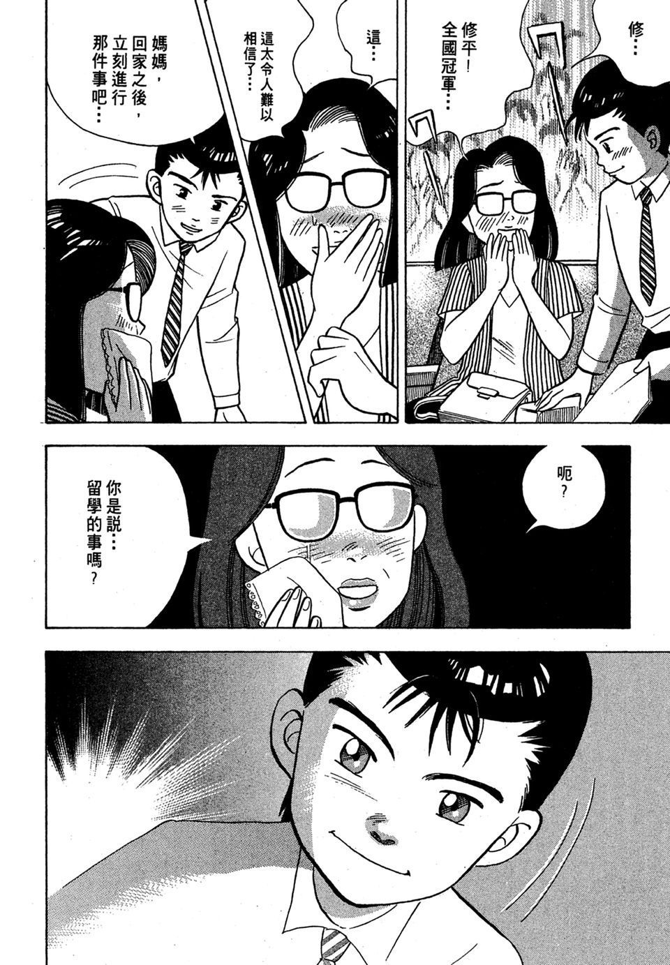 第137页