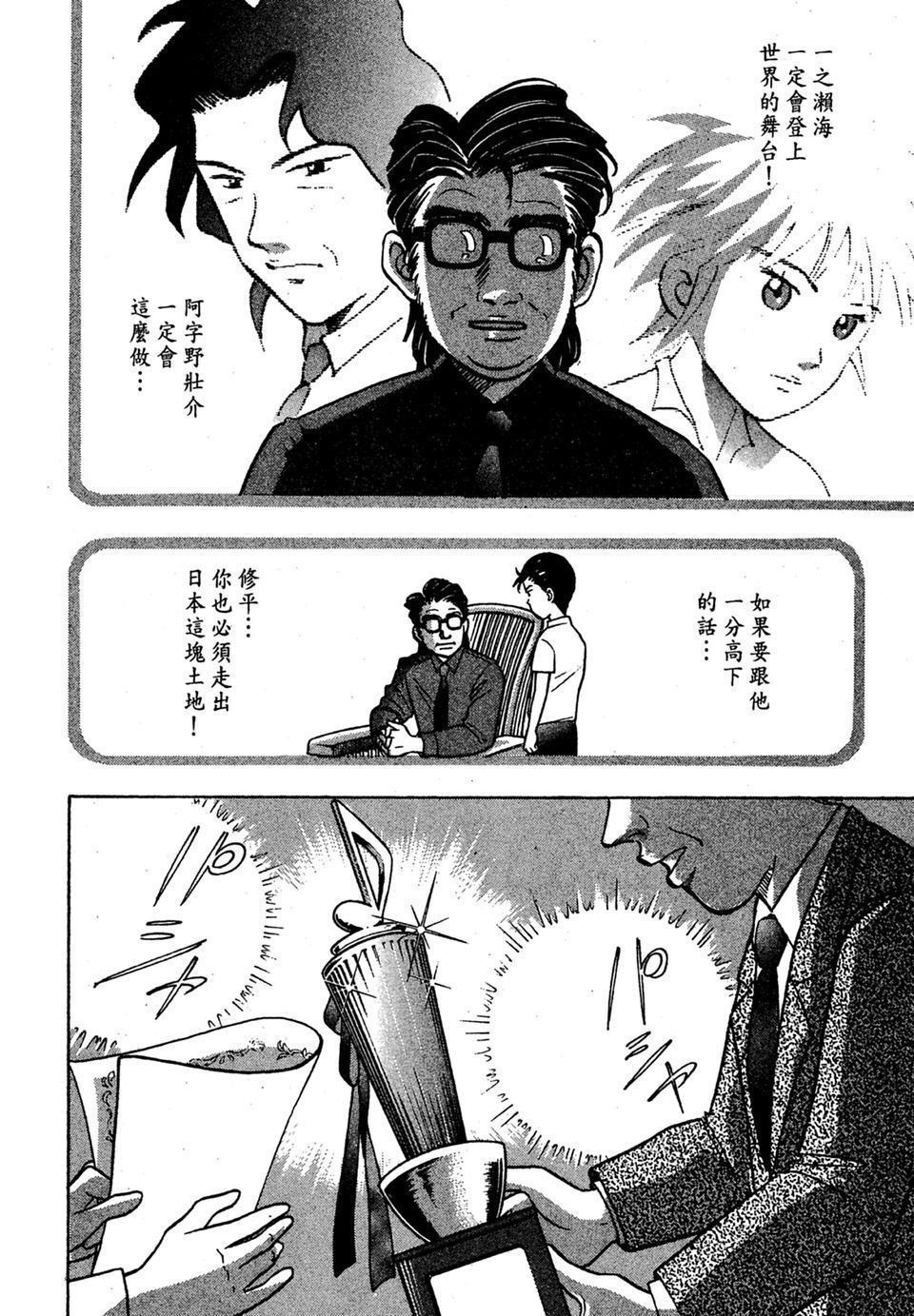 第139页