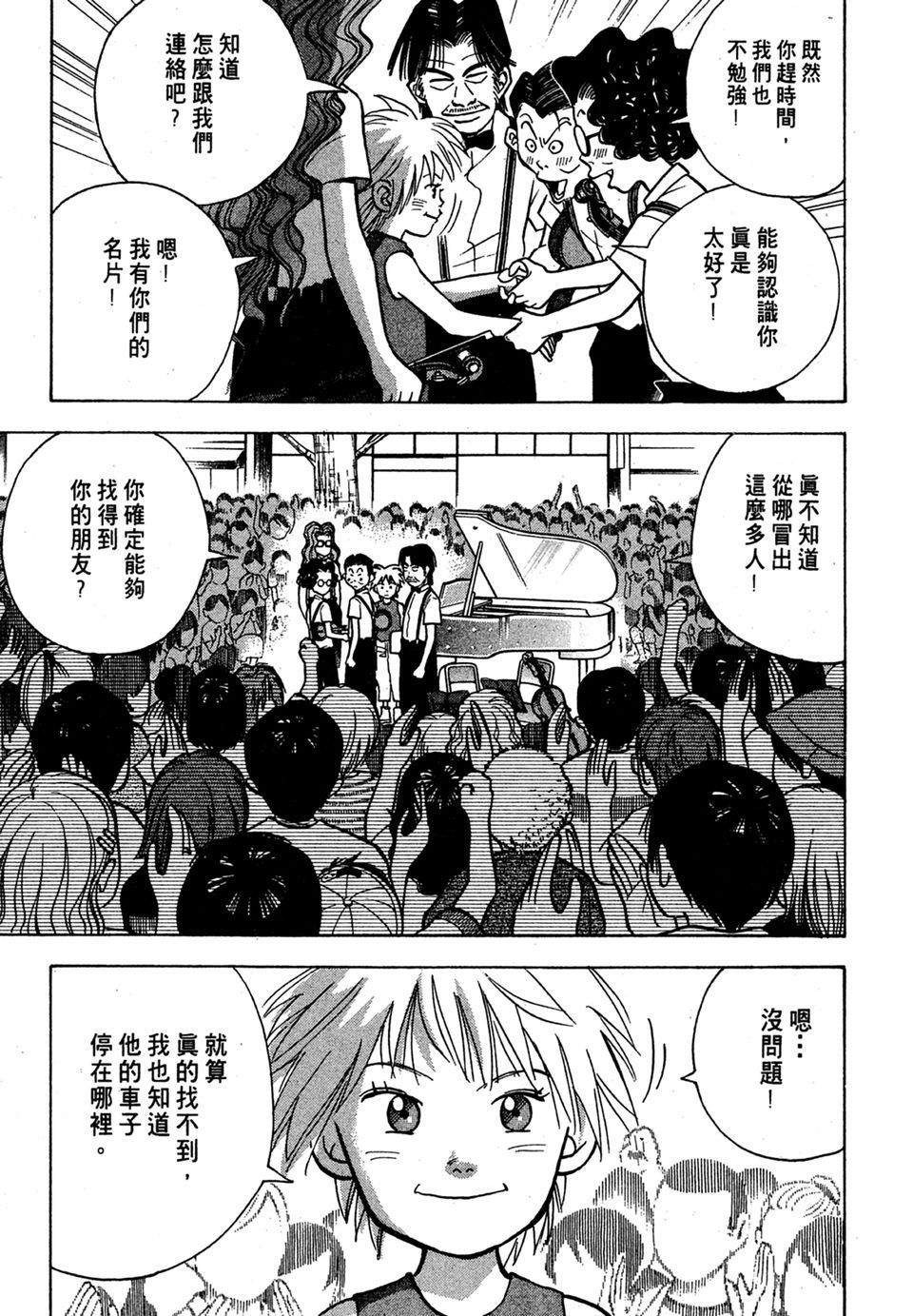 第146页