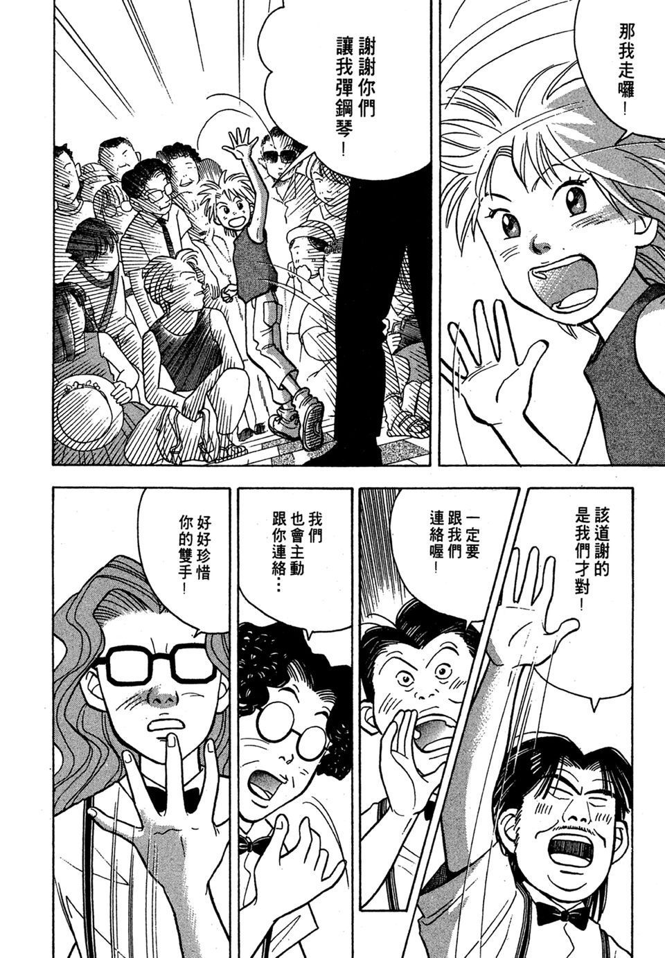 第147页