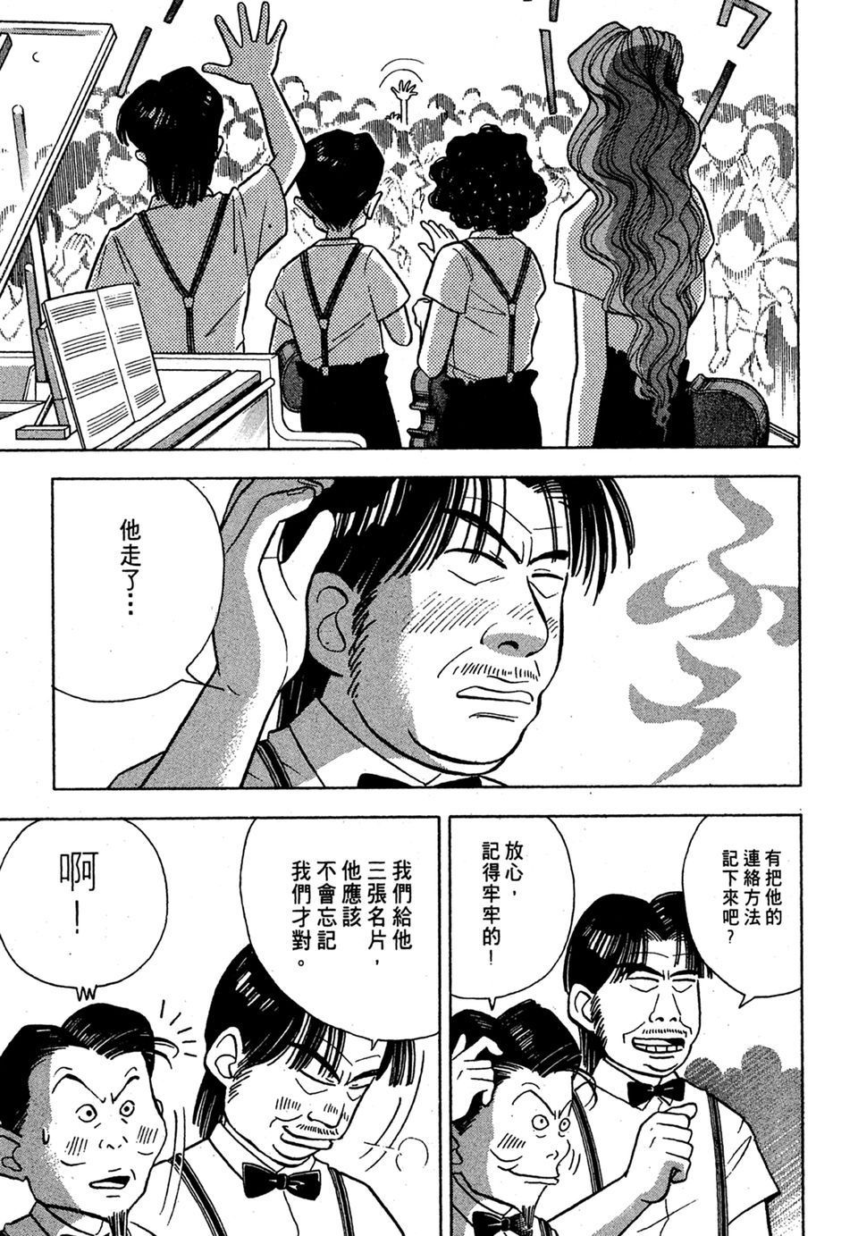 第148页