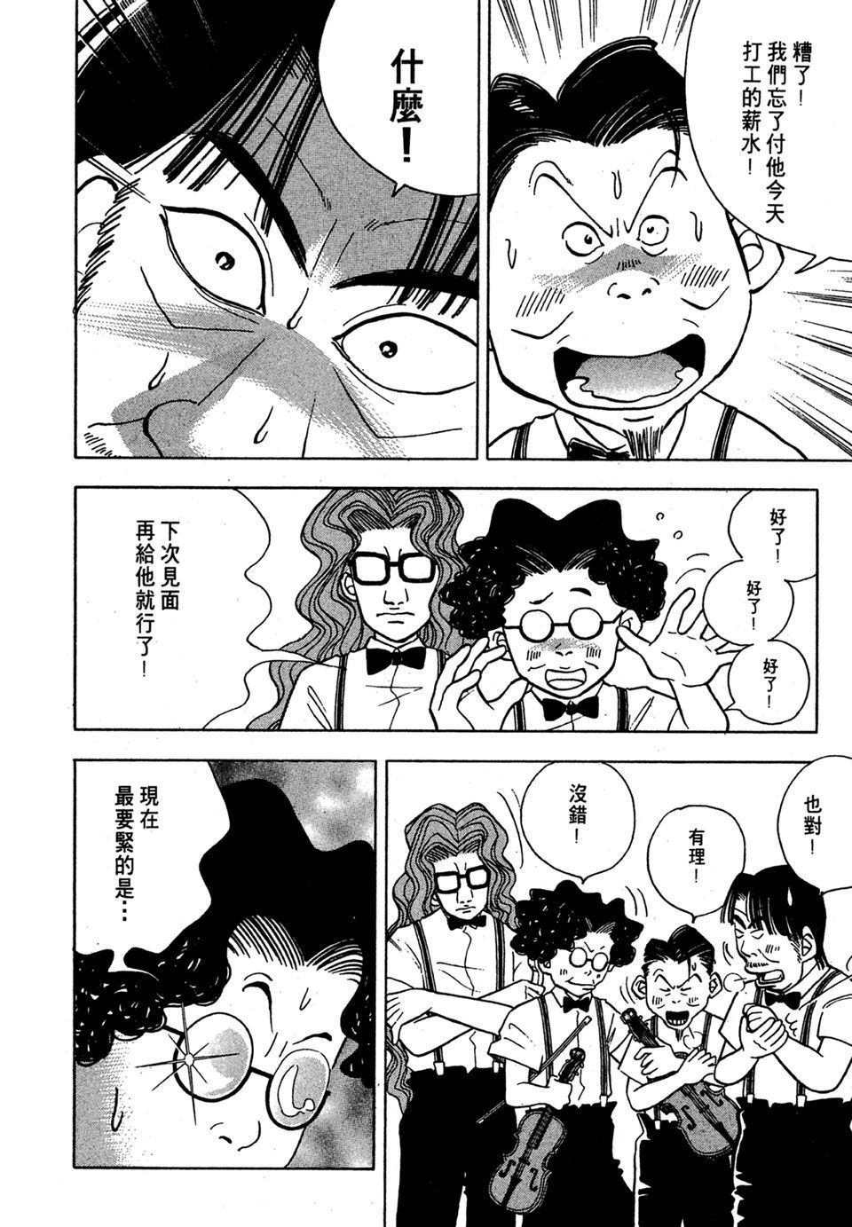 第149页