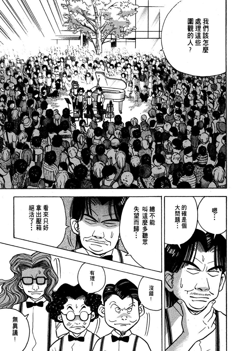 第150页