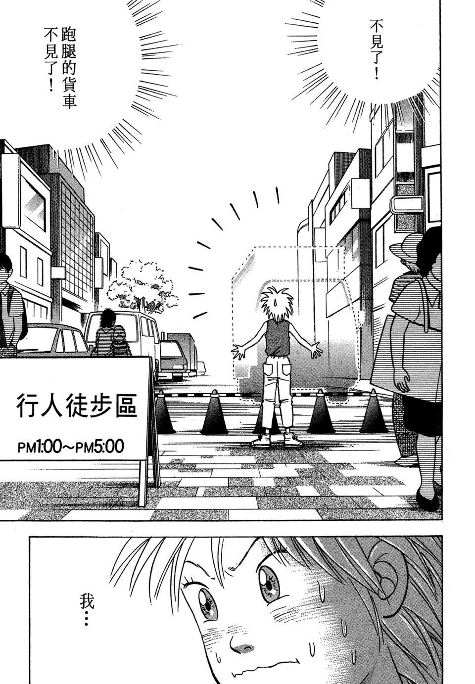 第152页