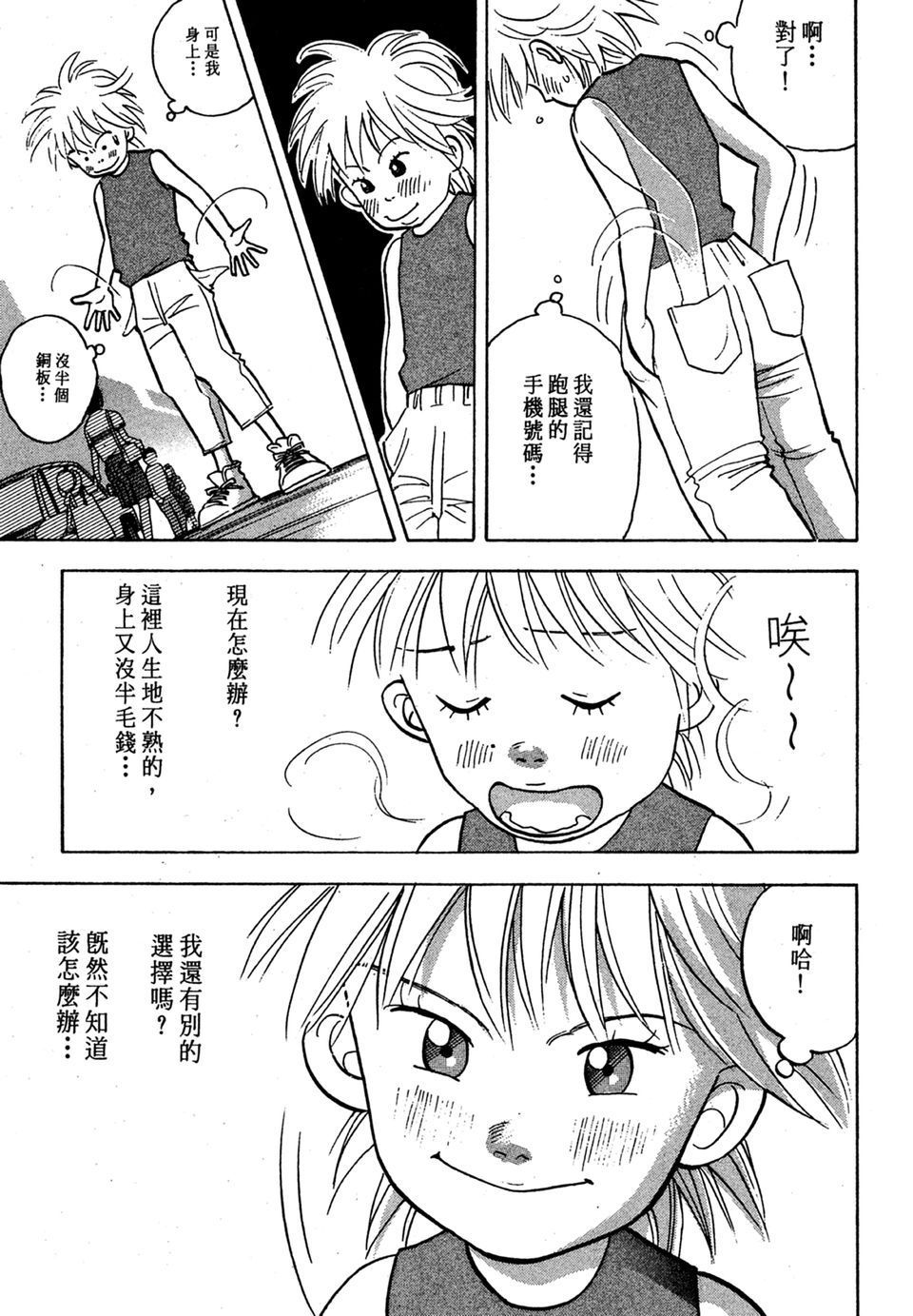 第154页