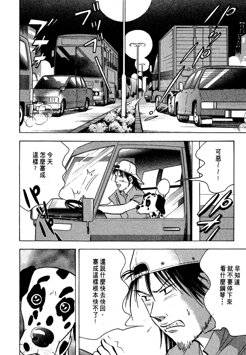 第157页