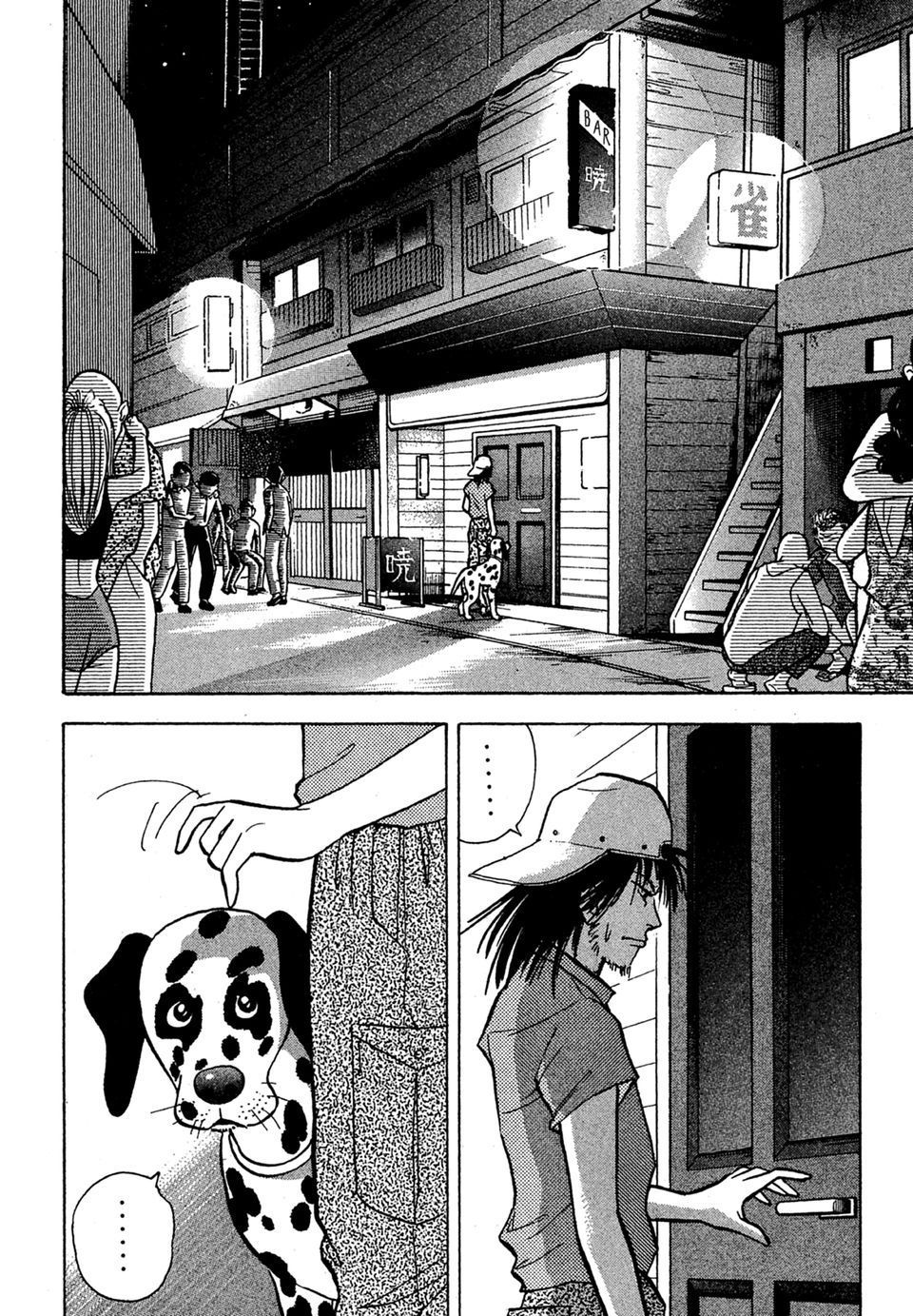 第159页