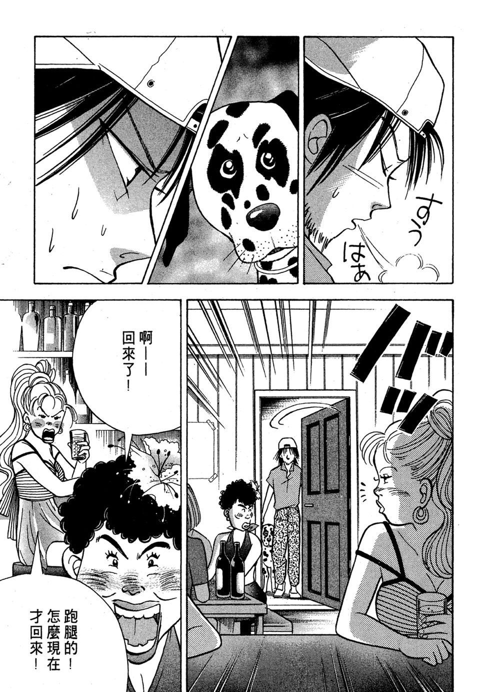 第160页