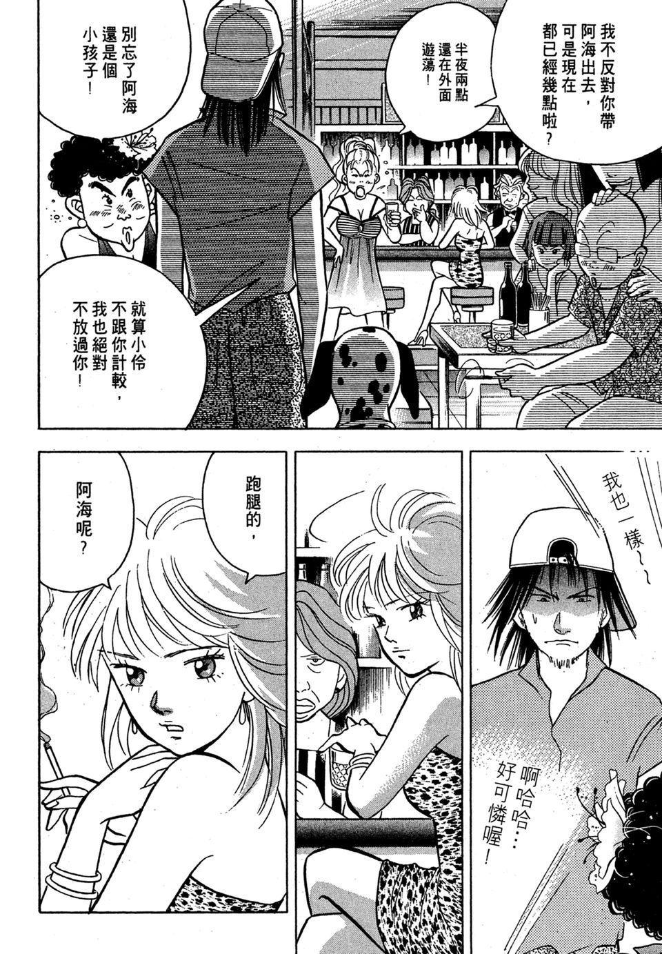 第161页