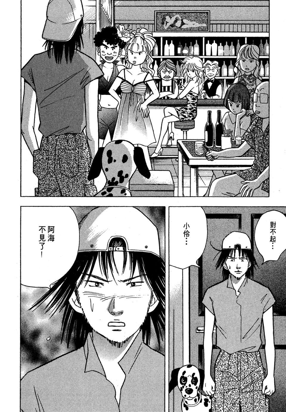 第163页